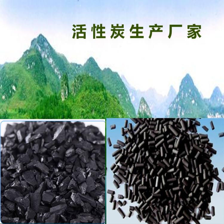 食品级活性炭都运用在什么地方?（食品级活性炭的特点和用途）