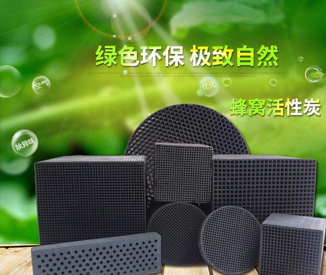 活性炭净化空气有哪些缺点?（空气净化活性炭有哪些坏处）