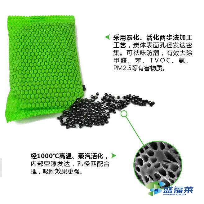 纳米矿晶活性炭怎么用