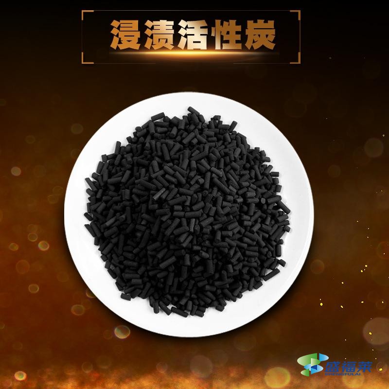 煤质浸渍活性炭和煤质破碎活性炭的区别